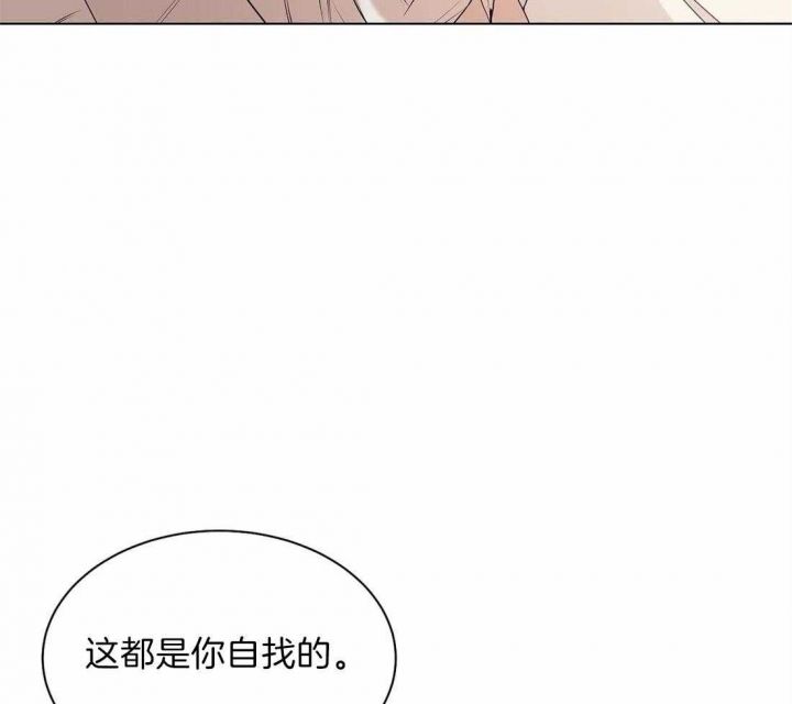 第69话 第69话 第 33 页