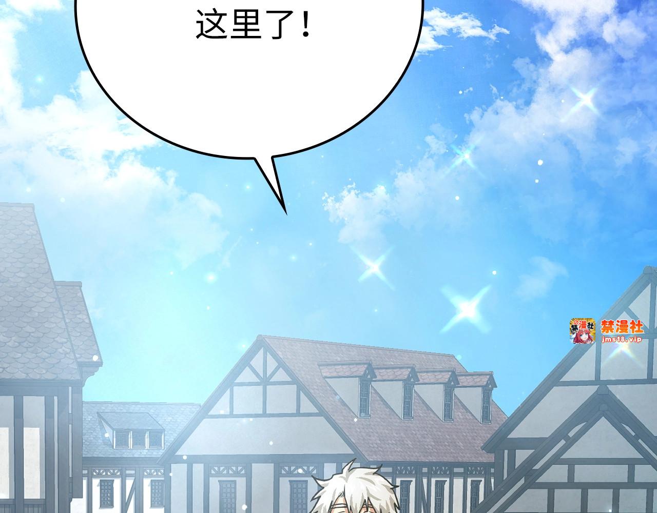 第4话 请你救救我的父亲 第 63 页