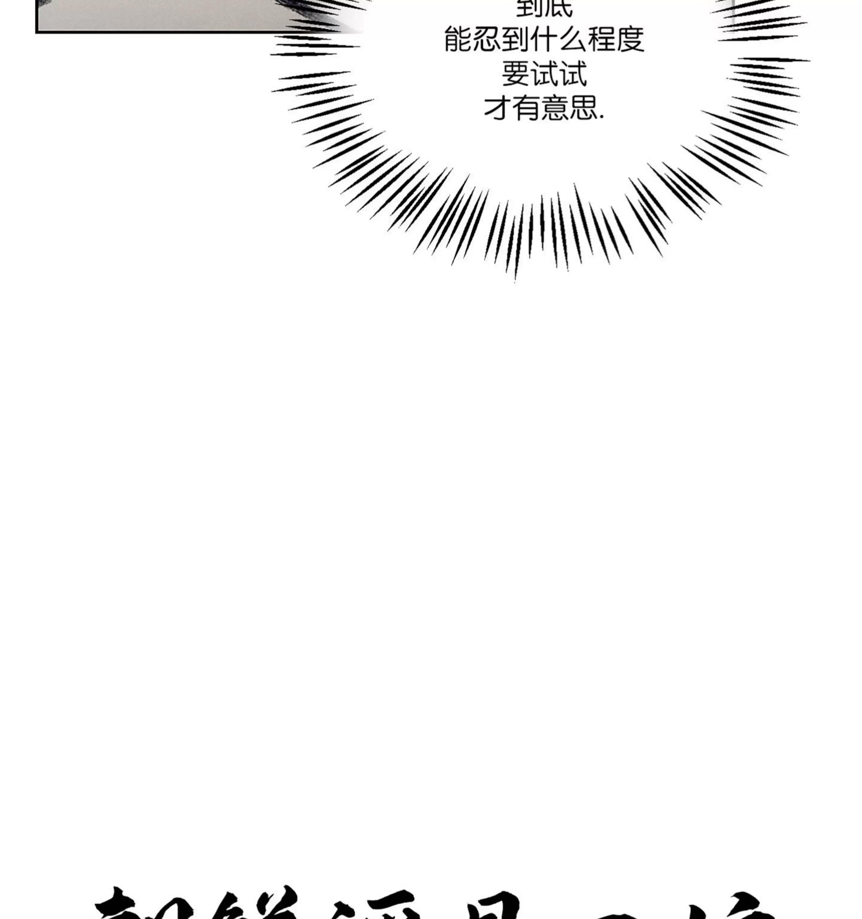 第06话 第 17 页
