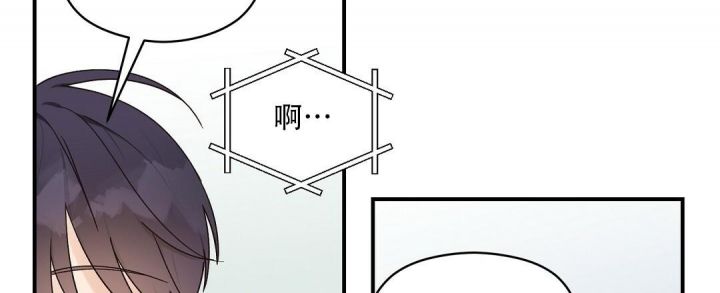 第25话 梦般早晨 第 48 页