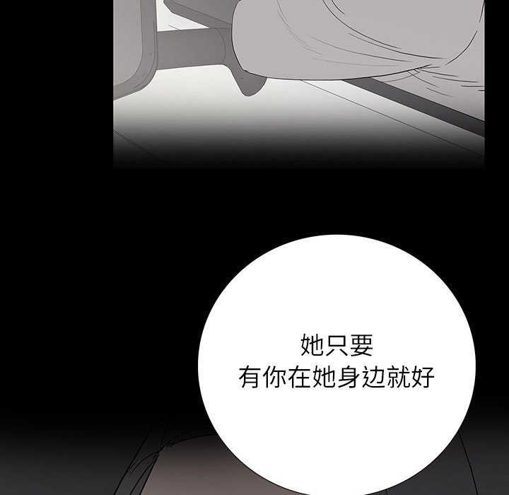 第 16 话 第 51 页