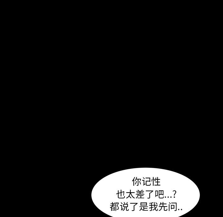 第35话 第 114 页