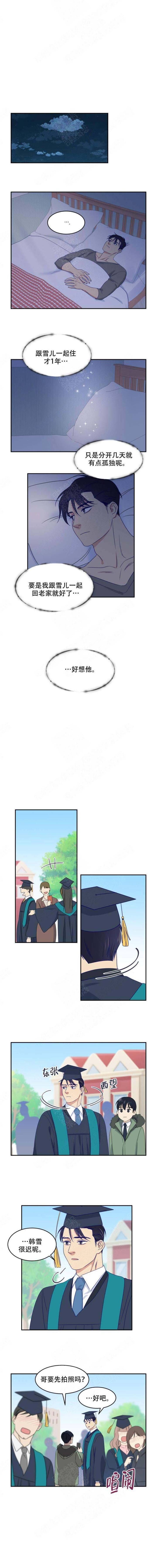 第39话 第39话 第 4 页