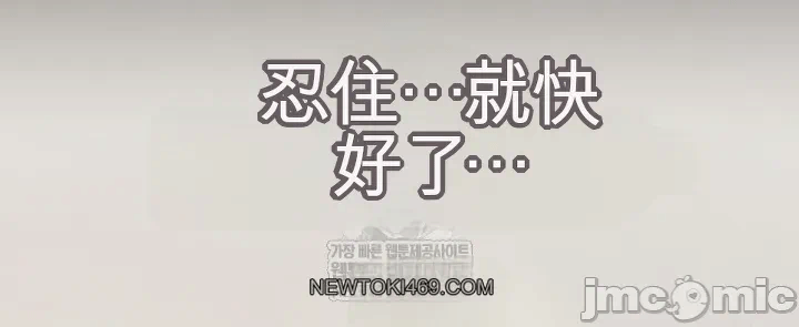 第4话4 第 45 页