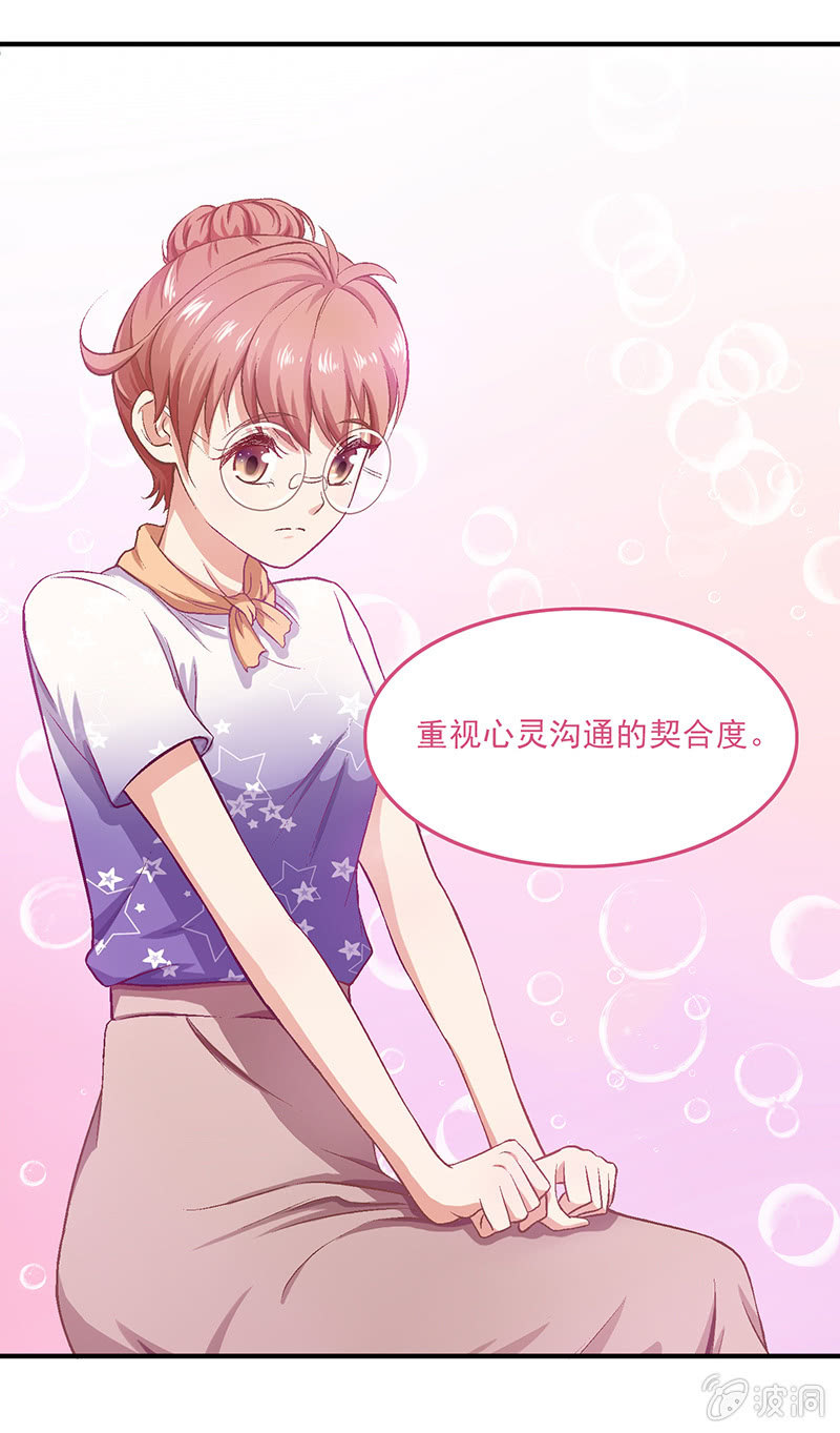 第十回 第 9 页