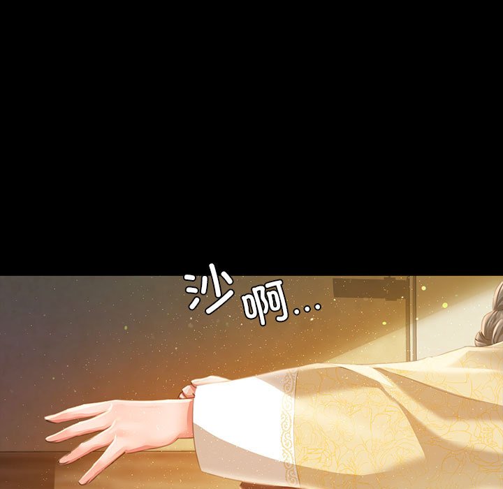第35话 第 170 页