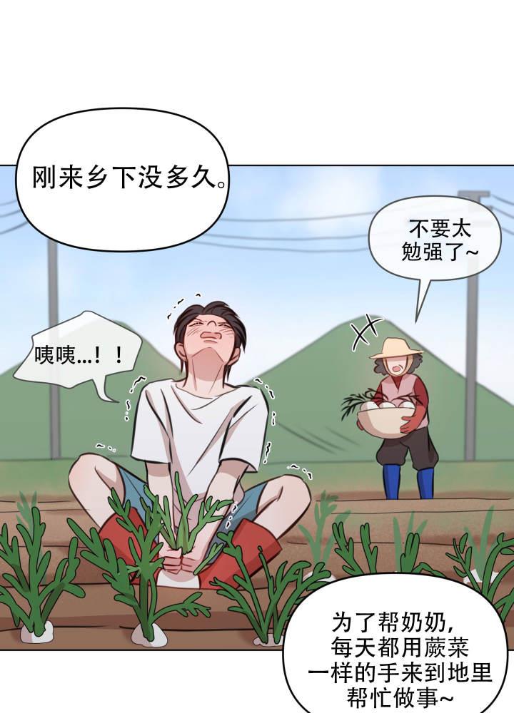 第9话 照片 第 12 页