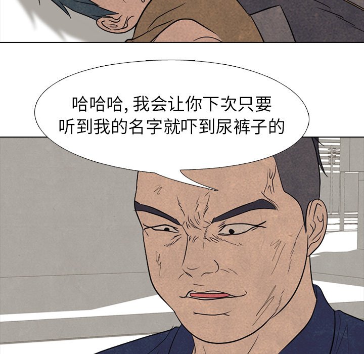 第183话 第 19 页
