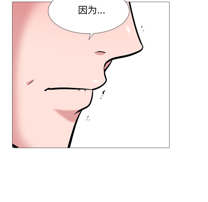第163话 第 97 页