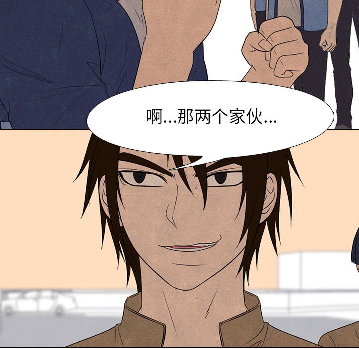 第186话 第 22 页