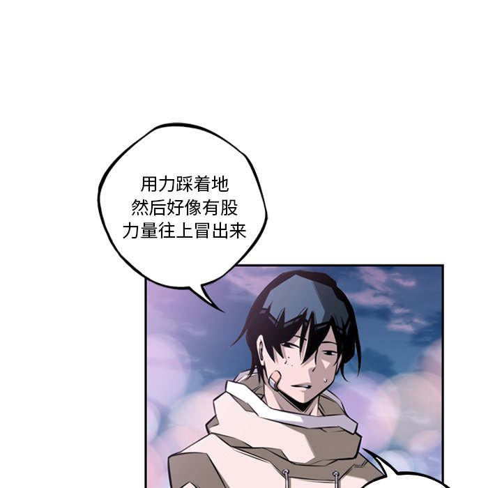 第51话 第 76 页