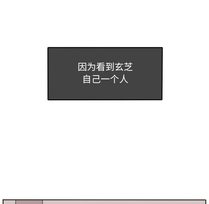 第32话 第 37 页