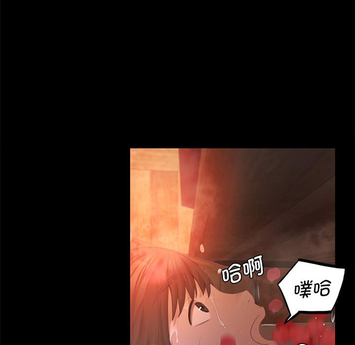 第3话 第 228 页