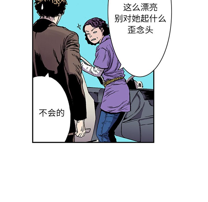第22话 第 114 页