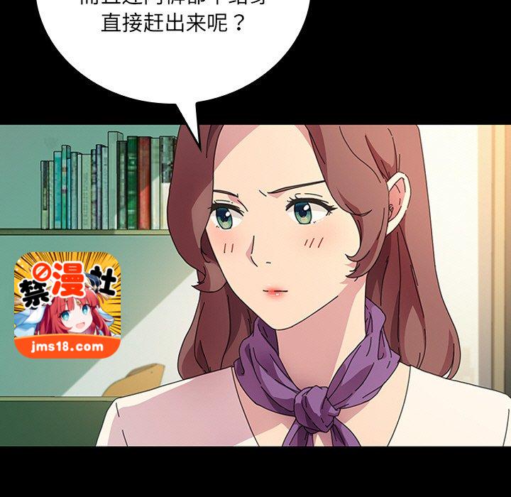 第44话 第 41 页