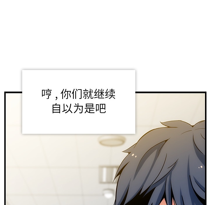 第1话 第 63 页
