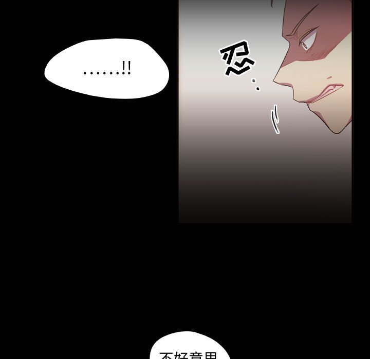 第15话 第 26 页