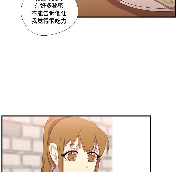 第52话 第 47 页