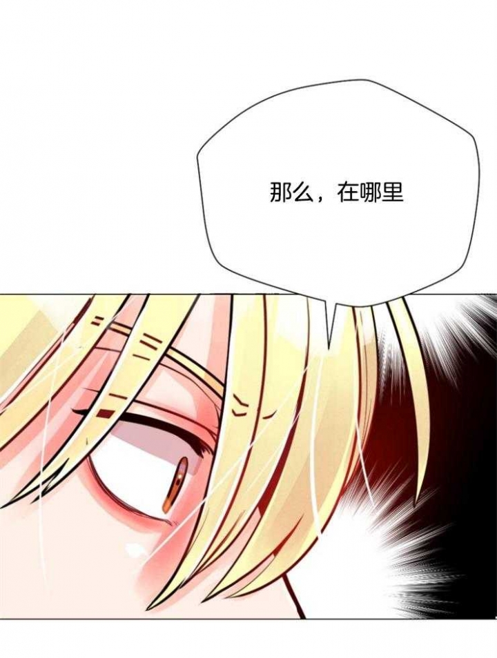 第75话 第75话 第 24 页