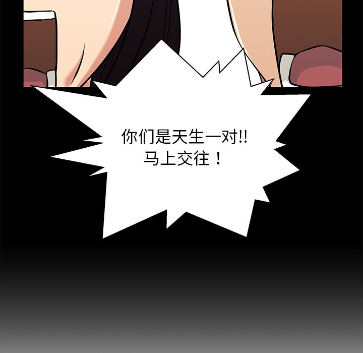 第35话 第 11 页