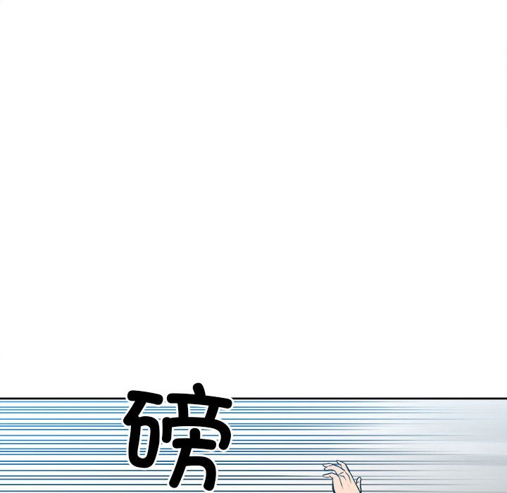 第146话 第 16 页