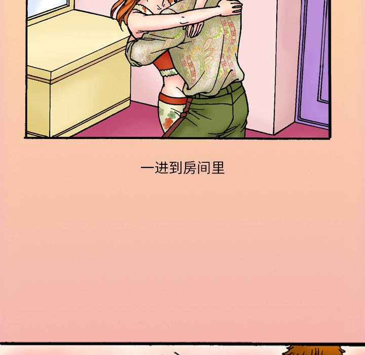 第 44 话 第 17 页