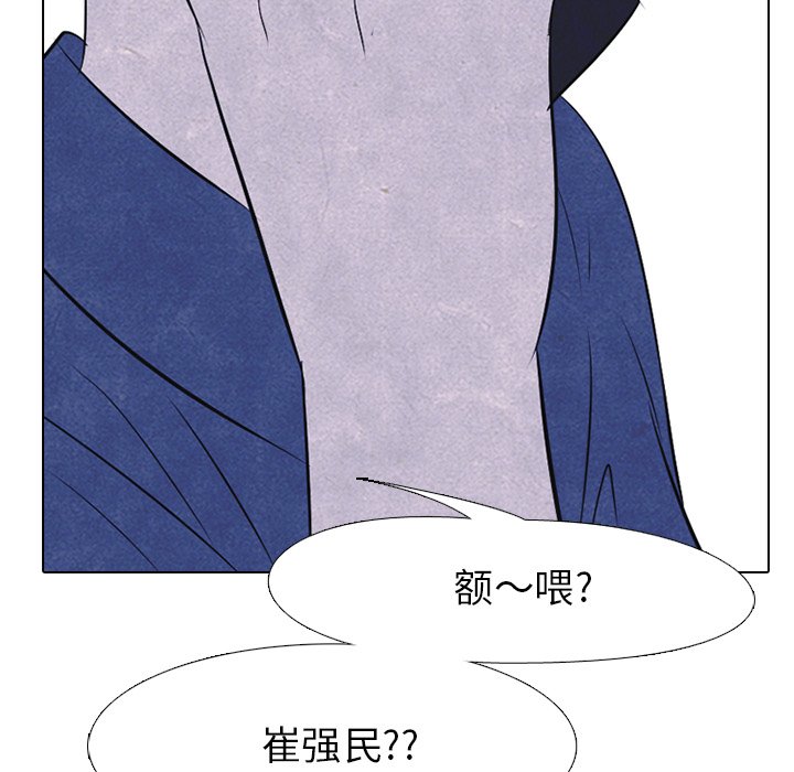 第22话 第 51 页