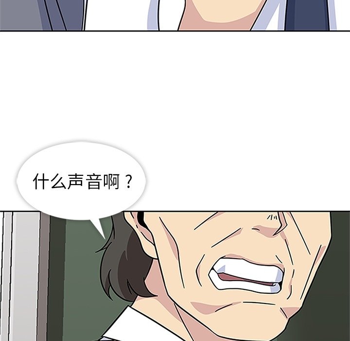 第16话 第 34 页