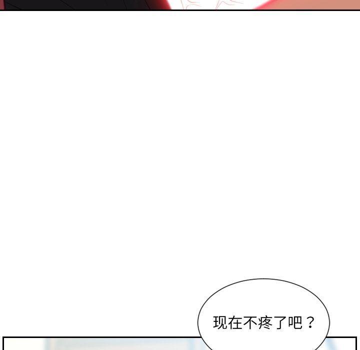 第14话 第 35 页
