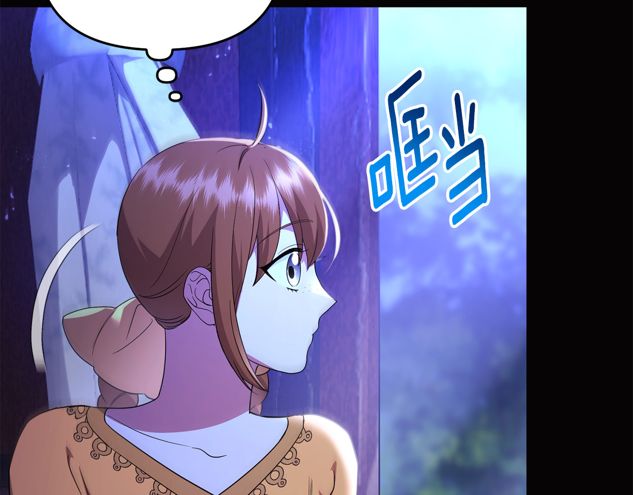 第39话 神秘人救援 第 37 页
