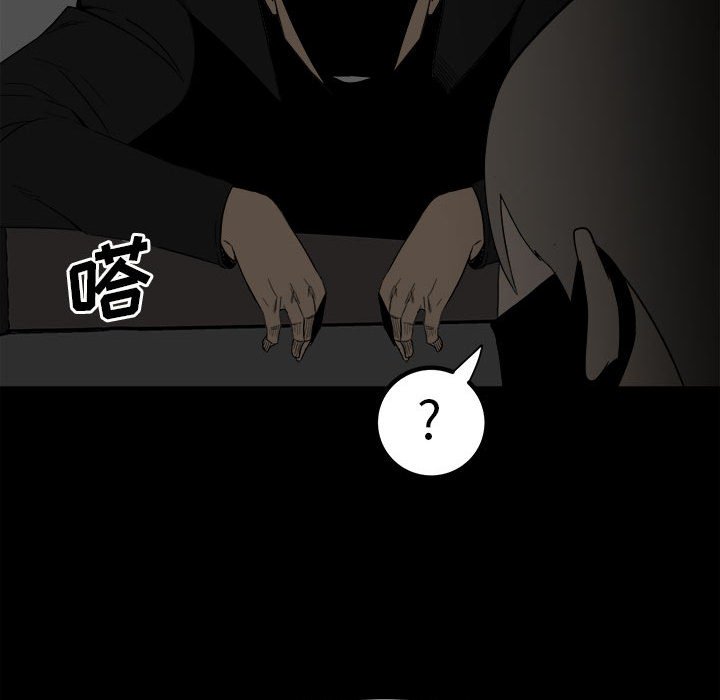 第73话 第 136 页