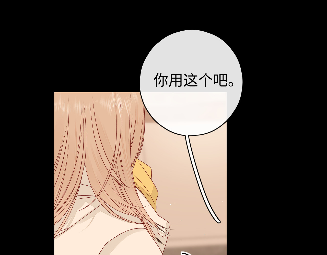 第6话 像他一样 第 56 页