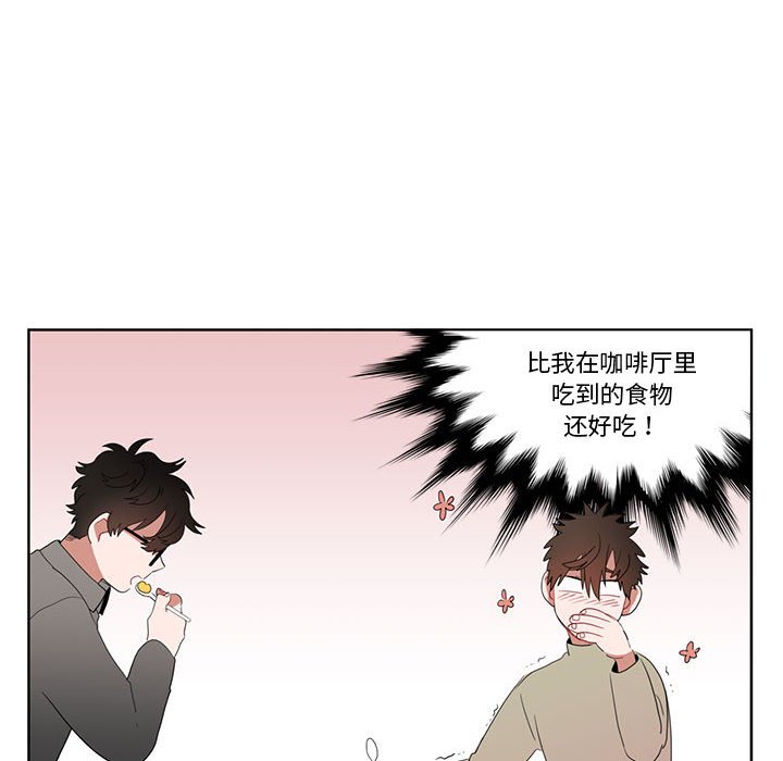 第6话 第 56 页