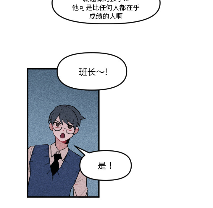 第2话 第 19 页
