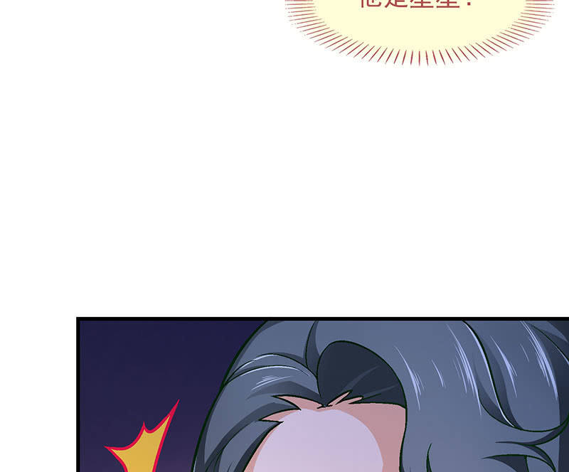 第八十七回 第 26 页