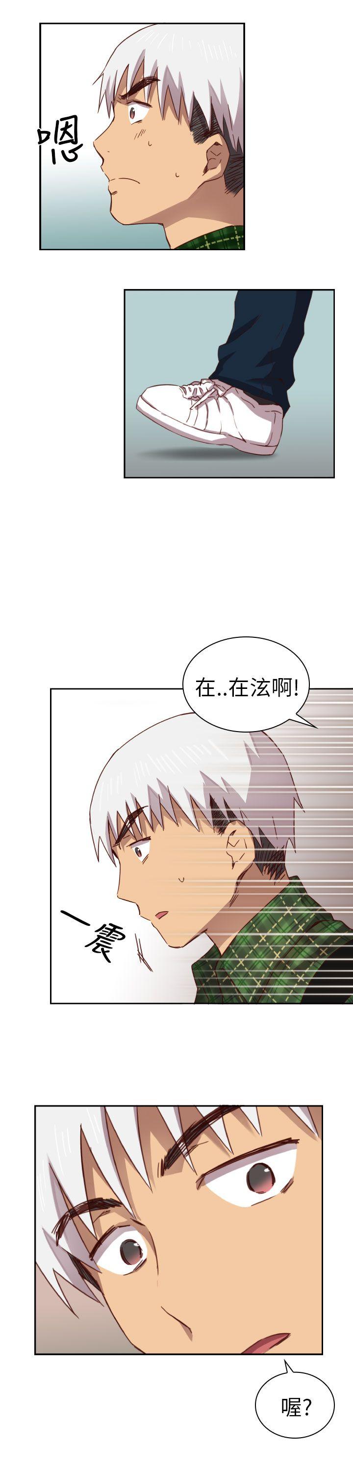 第2话 第 28 页