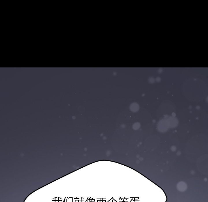 第36话 第 229 页