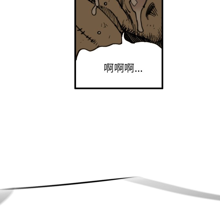 第36话 第 39 页