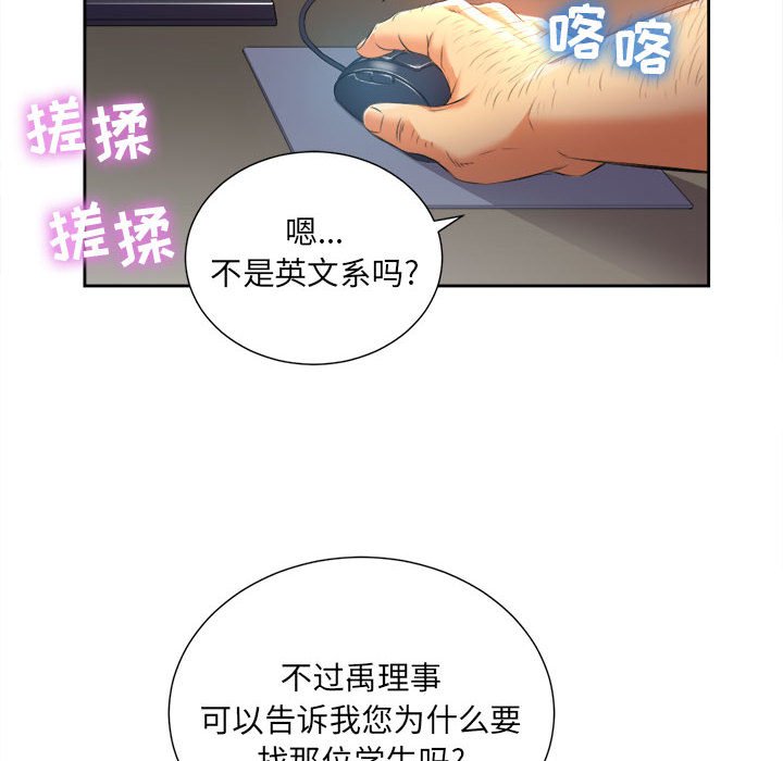 第14话 第 60 页