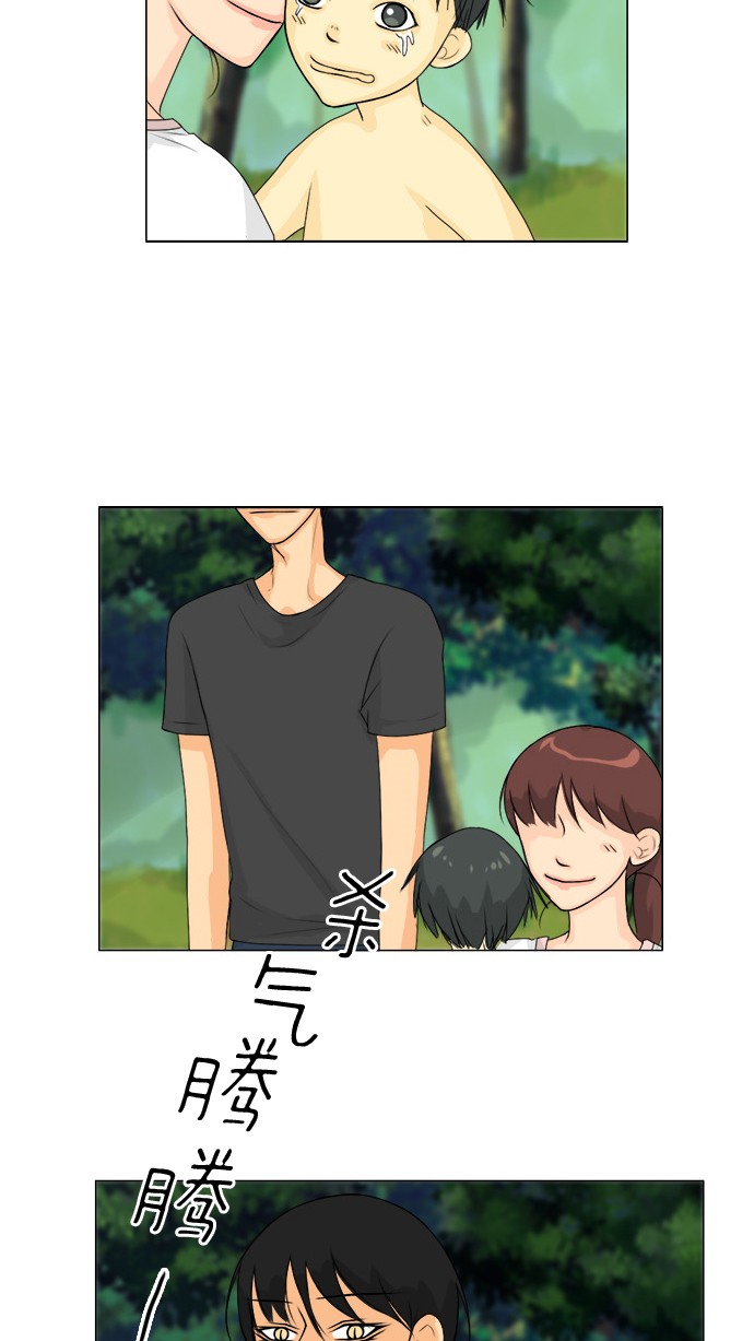 第51话 第 29 页