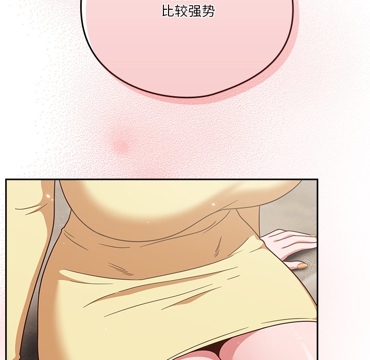 第1话 第 146 页