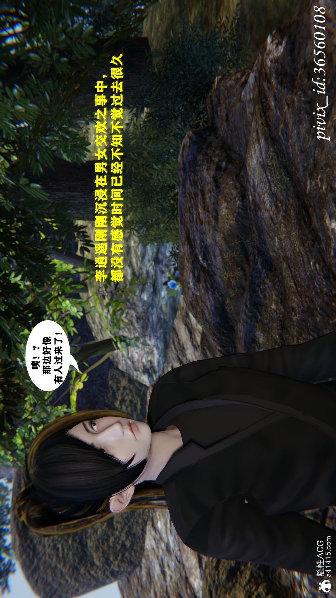 第04话 第 26 页
