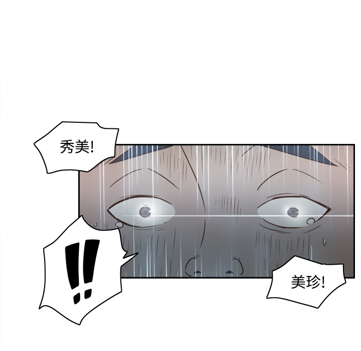 第21话 第 36 页