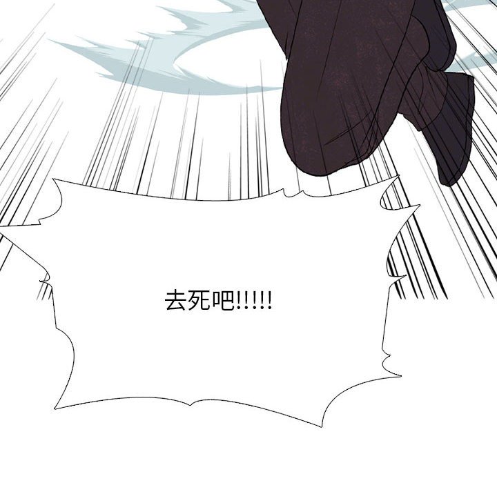 第289话 第 78 页