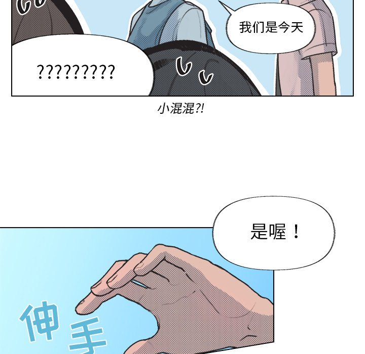 第12话 第 55 页