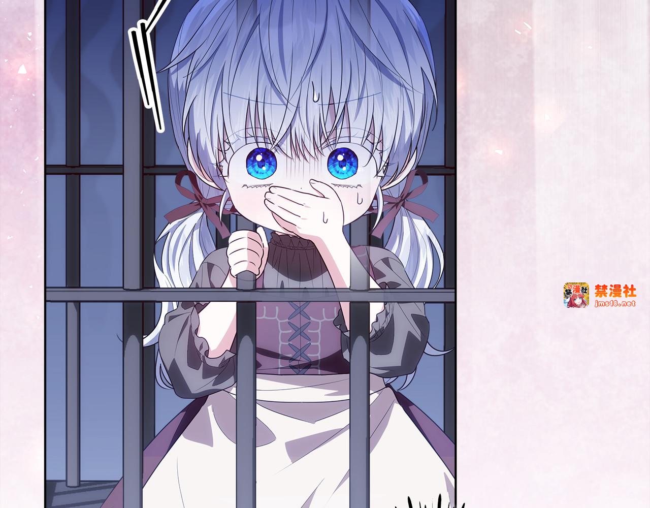 第30话 爸爸好可怕 第 199 页
