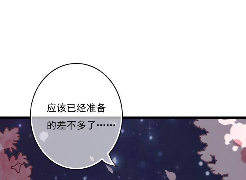 第71话 第 37 页