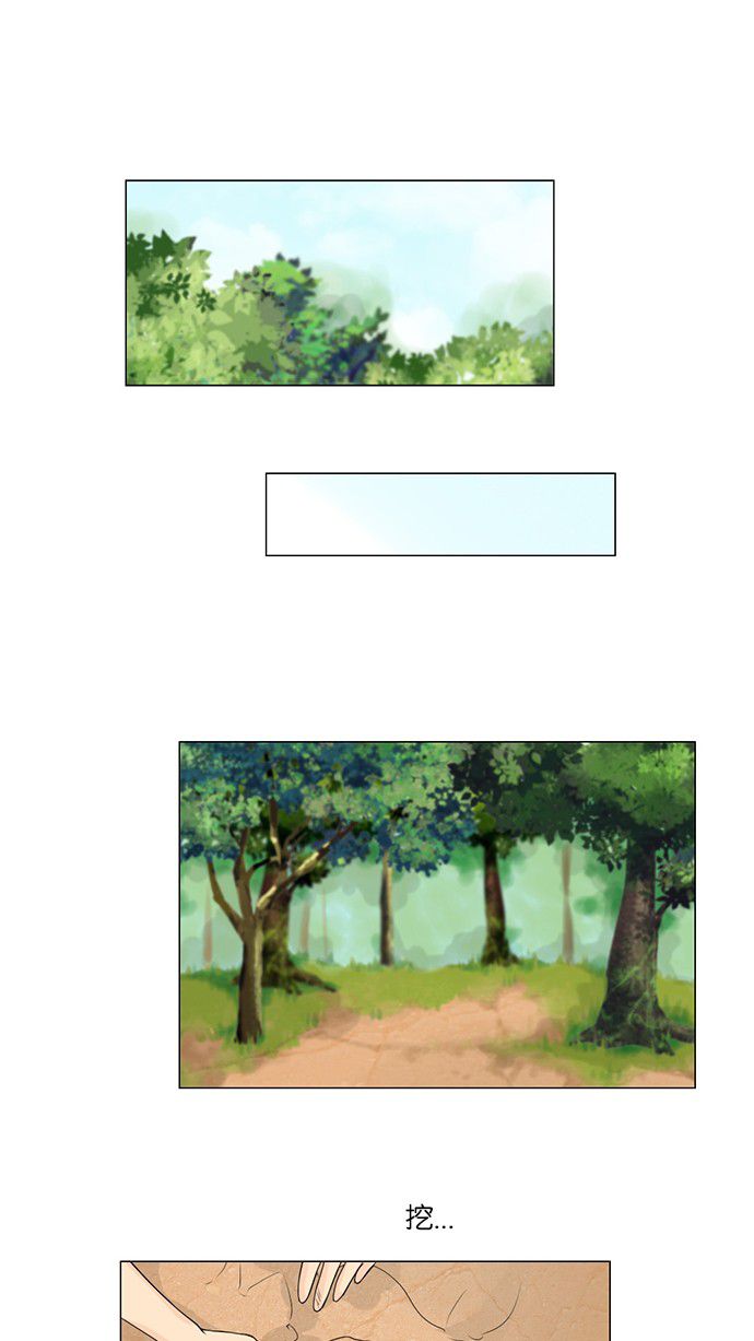 第39话 第 35 页