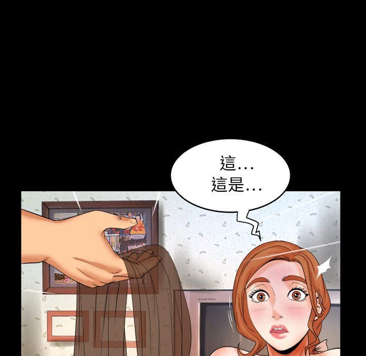 第11话 第 53 页