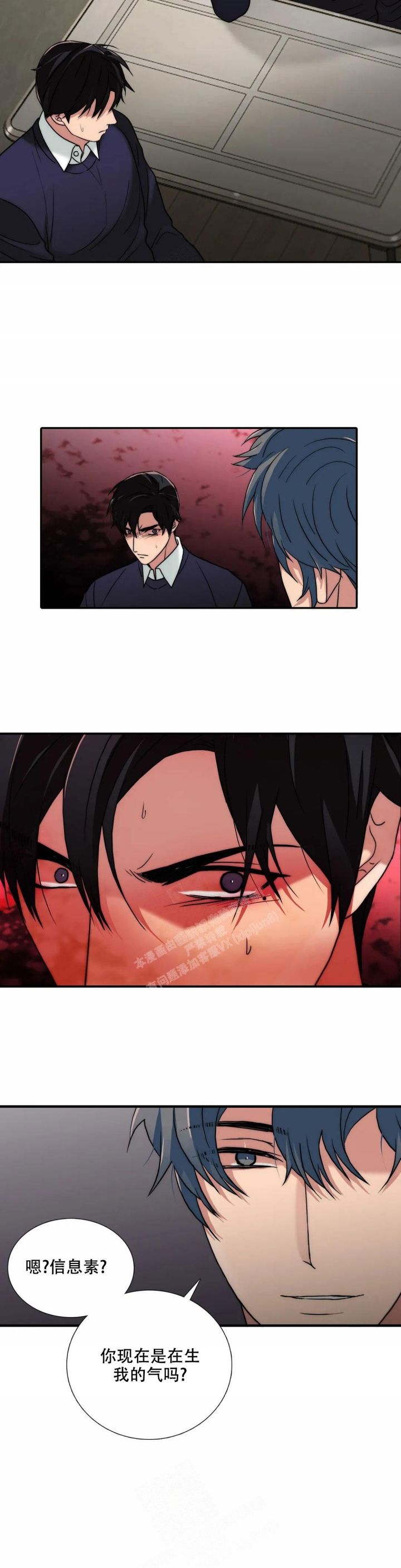 第149话 第149话 第 10 页